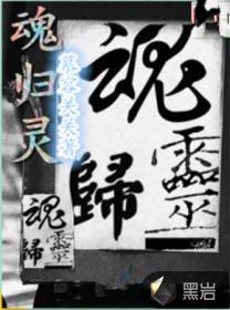 人妻教师的淫情地狱