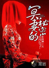 【我的美女总裁老婆】