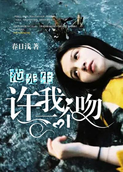 兄长为夫txt下载