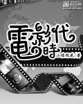 农女为凰