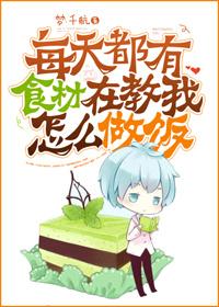 欲花园txt下载