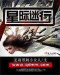王牌刺杀txt下载
