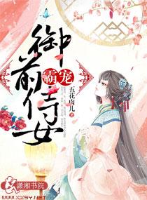 欲成欢 第二部txt下载