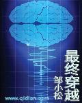 暮霭沉沉(全)txt下载