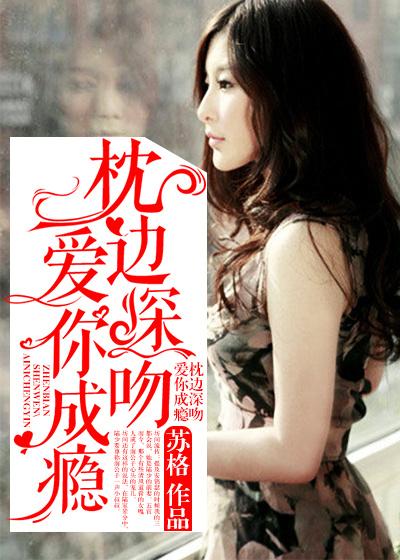 男神逆袭txt下载