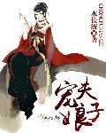 招魔txt下载
