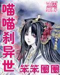 女王养成txt下载
