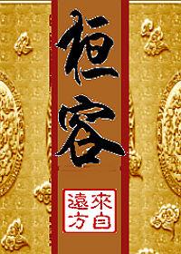 网游之回眸一笑txt下载