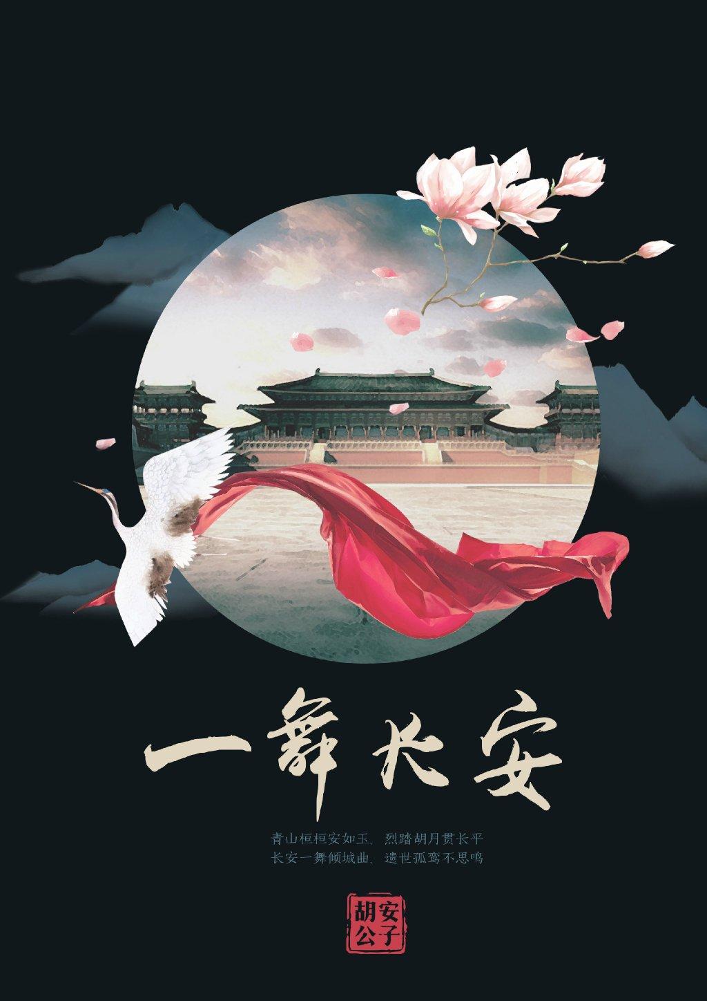 䳾