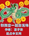 念念txt下载