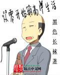 神医庶女:杀手弃妃毒逆天txt下载