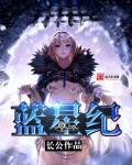 喧哗上等 Active Fighting!txt下载