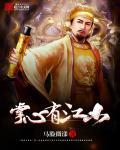 师兄,让我到你碗里去txt下载