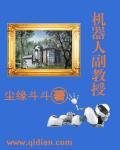 (剑三)靠颜值吃遍天下txt下载