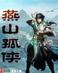 小导演txt下载