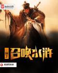 黑色胃袋txt下载
