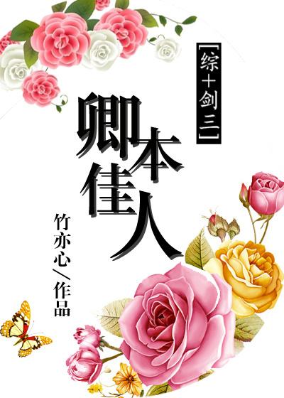 我男人跟他初恋多的是我不知道的事txt下载