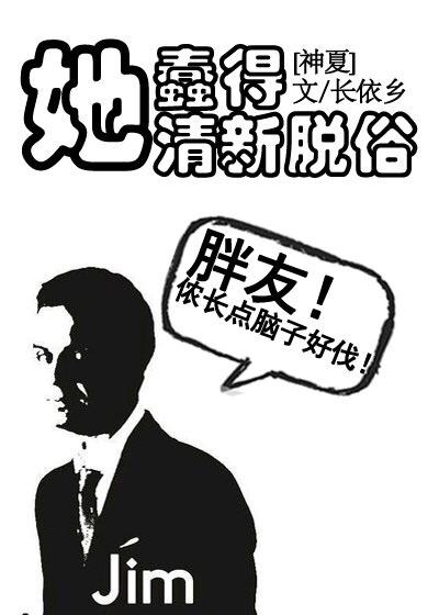 曾经有个男盆友txt下载