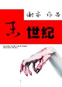 【足球】错位txt下载