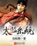 零下二十五度txt下载