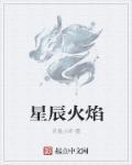 重生美姬txt下载