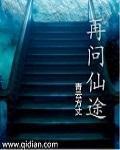 (全职同人)暗恋也很甜txt下载