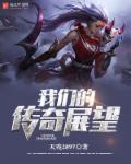 毒哥再看我一眼(剑三)txt下载