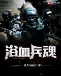 (火影同人)此间的少年txt下载