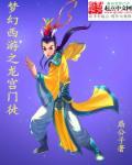 奴隶也女王(H)txt下载