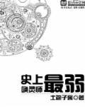烈日如你(兄弟年下调教)txt下载