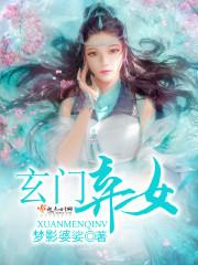 倾华莲txt下载