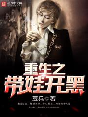 小哥哥球资源txt下载