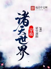 鲶