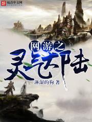 塔西佗恋爱,柏拉图陷阱txt下载