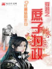 体院男神(总攻)(H)txt下载
