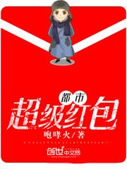 青衡的故事txt下载